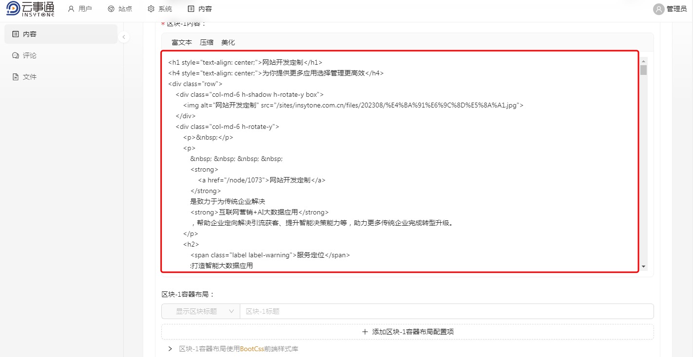 網站源碼設計 網站源碼設計