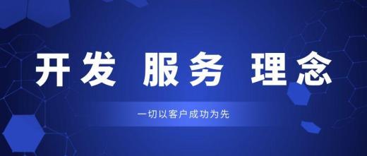深圳軟件開發公司如何選擇?