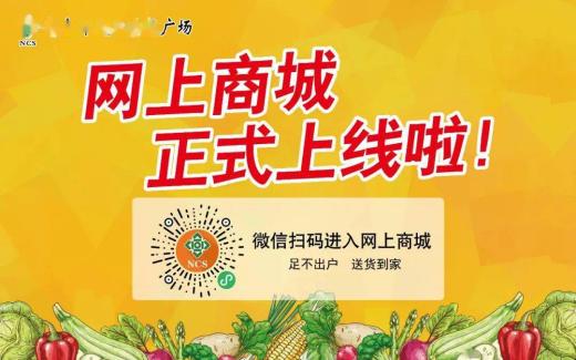 網上商城怎么做?創建一個網上商城有那些步驟?