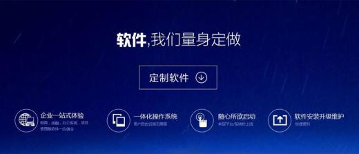 HR軟件是什么?它的有那些功能