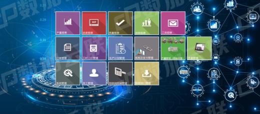 中小企業(yè)管理系統(tǒng)軟件定制開(kāi)發(fā)需求